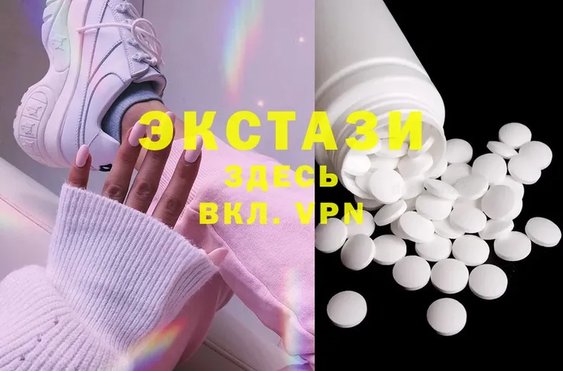 Ecstasy диски  Змеиногорск 